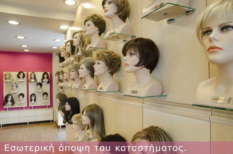 PERUCCE: Φωτογραφίες & Βίντεο