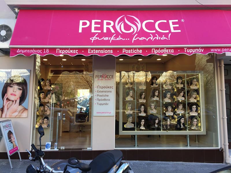 PERUCCE: Φωτογραφίες & Βίντεο