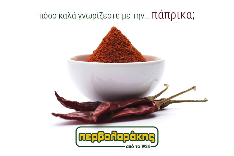 PERVOLARAKIS: Φωτογραφίες & Βίντεο