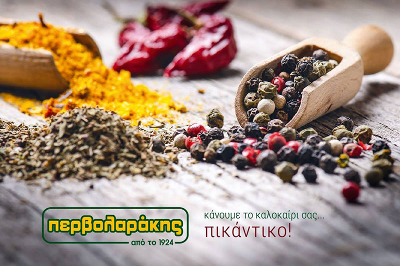 PERVOLARAKIS: Φωτογραφίες & Βίντεο