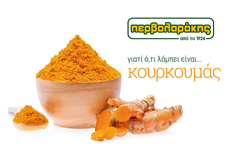PERVOLARAKIS: Φωτογραφίες & Βίντεο