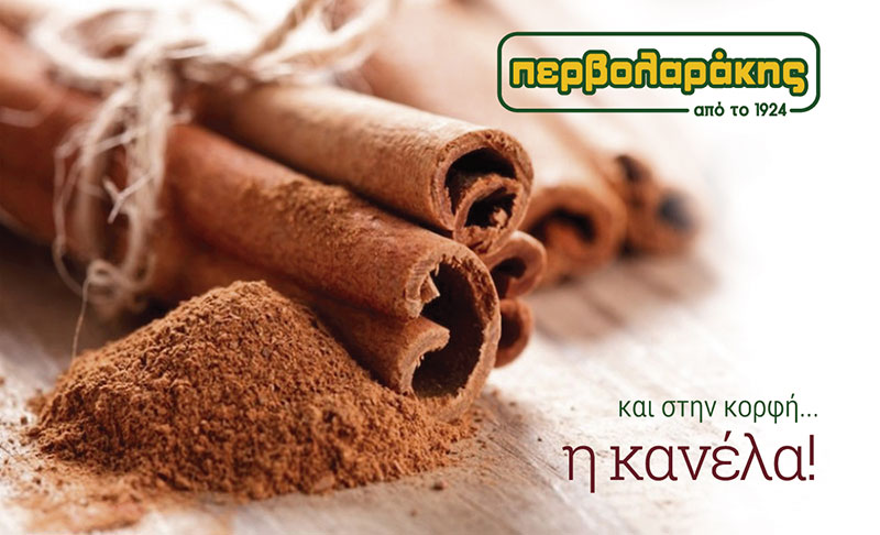 PERVOLARAKIS: Φωτογραφίες & Βίντεο