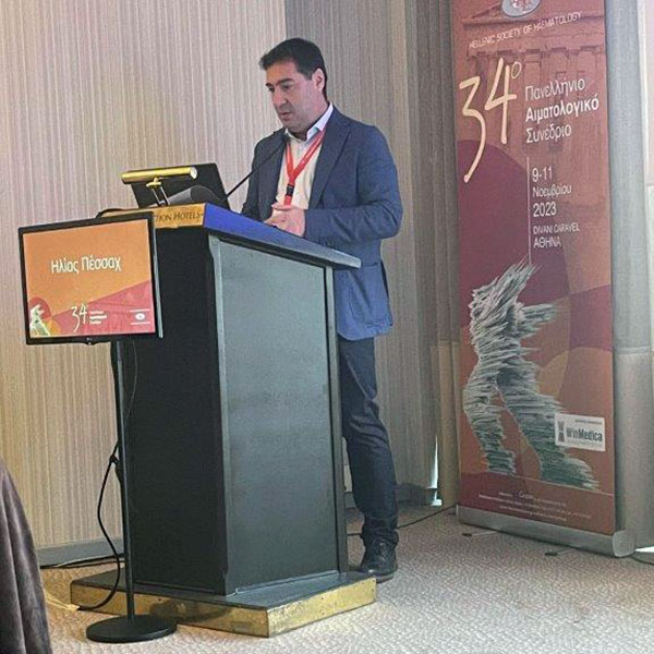PESSACH ILIAS MD, PHD, KATHIGITIS: Φωτογραφίες & Βίντεο
