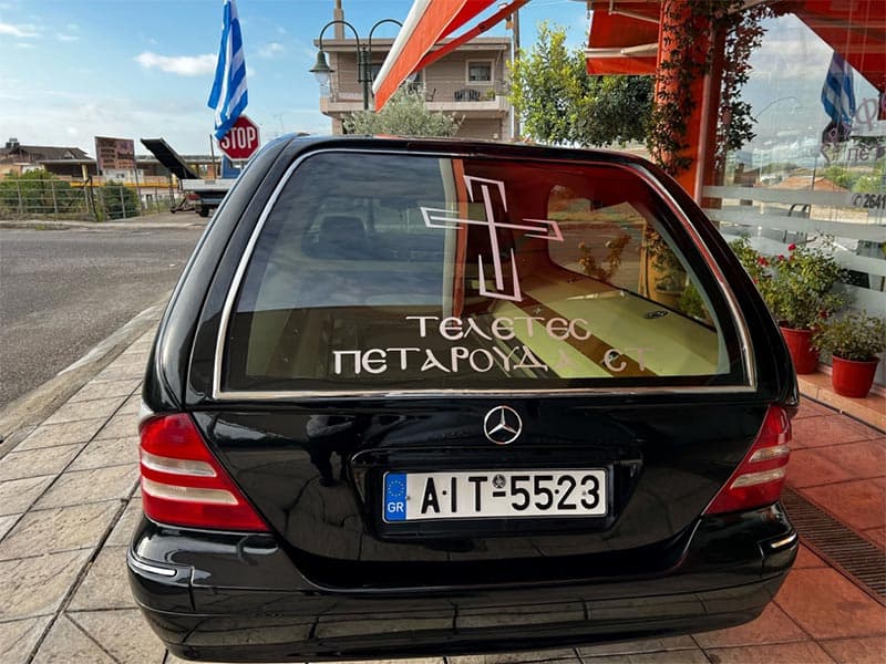 ΠΕΤΑΡΟΥΔΑ ΣΤ.: Φωτογραφίες & Βίντεο