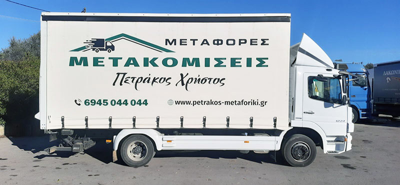 PETRAKOS CHRISTOS: Φωτογραφίες & Βίντεο