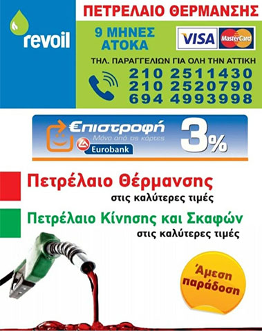 PETRELAIO HOME: Φωτογραφίες & Βίντεο