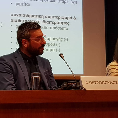ΠΕΤΡΟΠΟΥΛΟΣ ΑΝΔΡΕΑΣ: Φωτογραφίες & Βίντεο