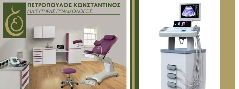 Infertility - 3D, 4D Ultrasound - Color Doppler Ultrasound