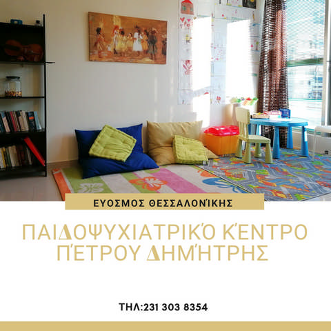 PETROU DIMITRIS: Φωτογραφίες & Βίντεο