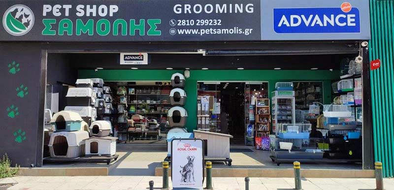 PETSAMOLIS: Φωτογραφίες & Βίντεο