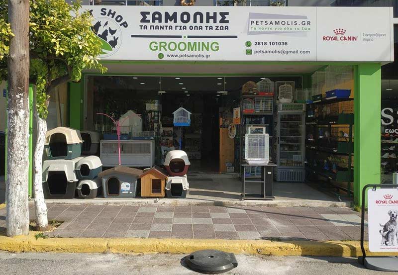 PETSAMOLIS: Φωτογραφίες & Βίντεο
