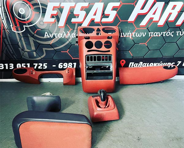 PETSAS PARTS: Φωτογραφίες & Βίντεο