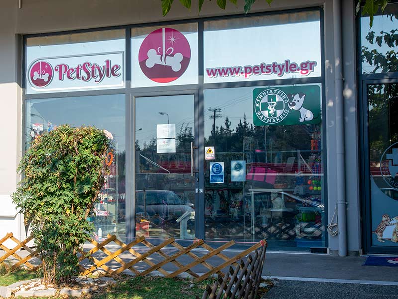 PETSTYLE: Φωτογραφίες & Βίντεο