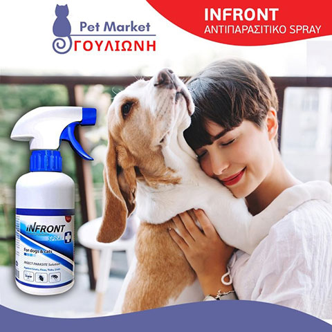 PET MARKET ΓΟΥΛΙΩΝΗ: Φωτογραφίες & Βίντεο