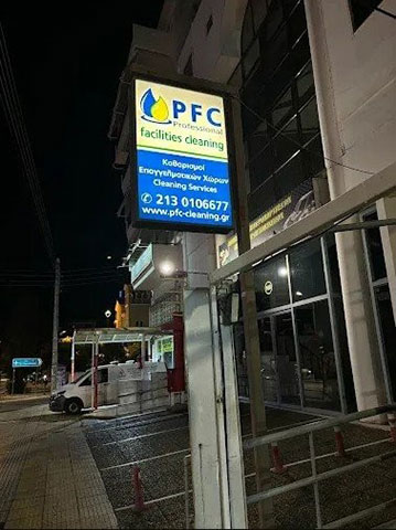 PFC CLEANING: Φωτογραφίες & Βίντεο
