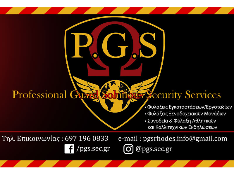 P.G.S. - PROFESSIONAL GUARD SOLUTIONS - OIKOUTAS PANAGIOTIS: Φωτογραφίες & Βίντεο
