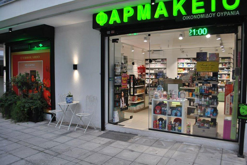 PHARMACY 36,6: Φωτογραφίες & Βίντεο