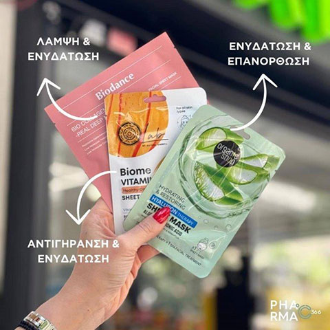 PHARMACY 36,6: Φωτογραφίες & Βίντεο