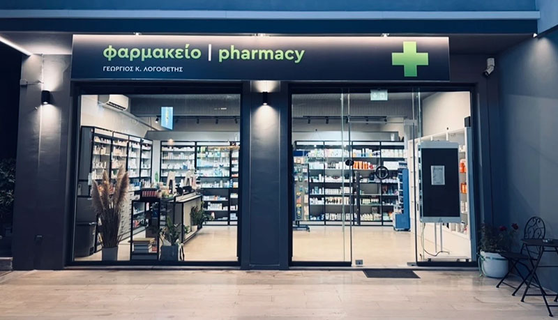 Pharmacy Argassi - Georgios K. Logothetis