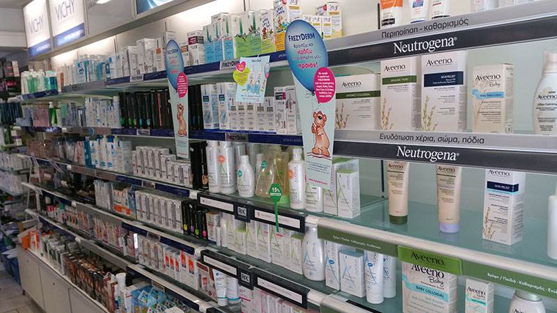 PHARMAGEO - GEORGIADIS LEONIDAS: Φωτογραφίες & Βίντεο