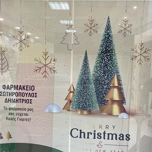 PHARMASOT - ΣΩΤΗΡΟΠΟΥΛΟΣ Ι. ΔΗΜΗΤΡΙΟΣ: Φωτογραφίες & Βίντεο
