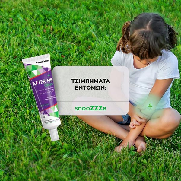 PHARMILION PAPAMANOU EVANTHIA & SIA EE: Φωτογραφίες & Βίντεο