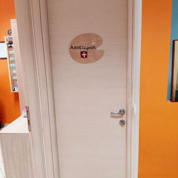 PHYSICAL THERAPY CLINIC: Φωτογραφίες & Βίντεο