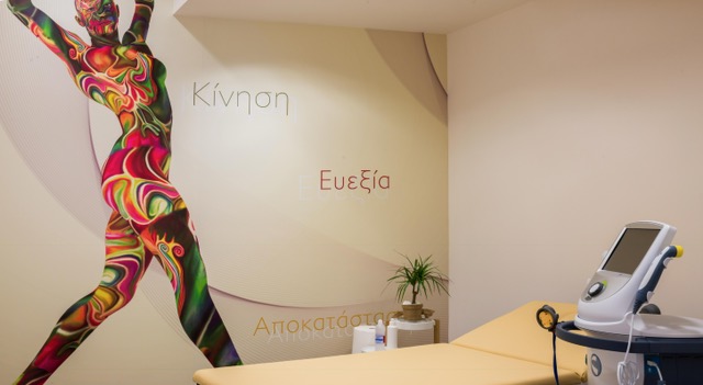 PHYSIOCOSMOS ILION IKE: Φωτογραφίες & Βίντεο