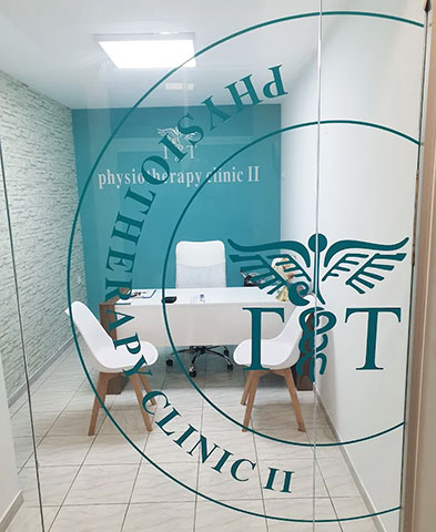 PHYSIOTHERAPY CLINIC I & II - ΤΡΑΝΤΑΣ Ι.ΓΕΩΡΓΙΟΣ P.T./MSc./PhDc: Φωτογραφίες & Βίντεο