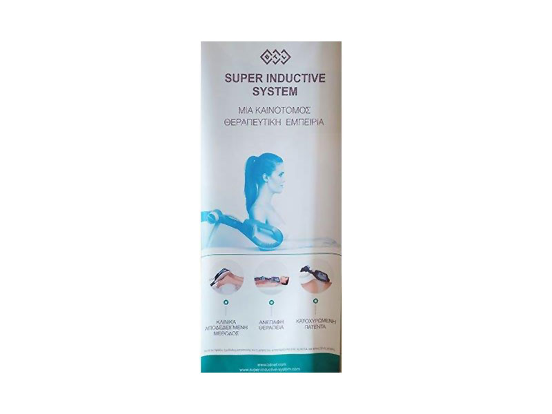 PHYSIO APOSTOLAKOU: Φωτογραφίες & Βίντεο
