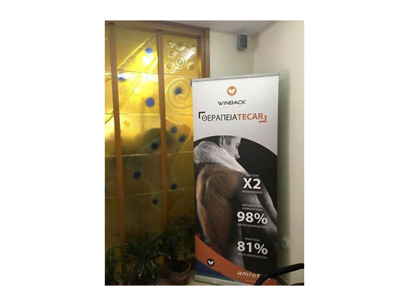 PHYSIO APOSTOLAKOU: Φωτογραφίες & Βίντεο