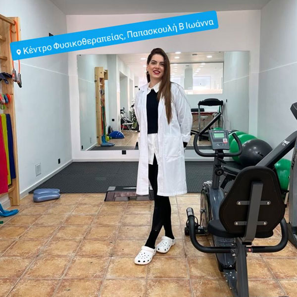 PHYSIO CLINIC PAPASKOULI: Φωτογραφίες & Βίντεο