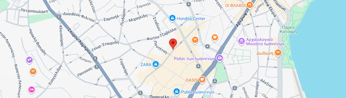 Λογότυπο PHYSIO IOANNINA - ΧΑΡΑΛΑΜΠΙΔΗΣ ΓΕΩΡΓΙΟΣ