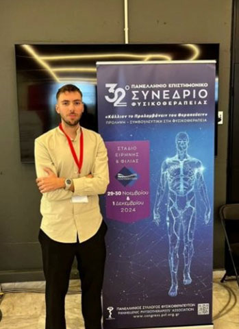 PHYSIO KATSABIS - ΚΑΤΣΑΜΠΗΣ ΧΡΗΣΤΟΣ: Φωτογραφίες & Βίντεο