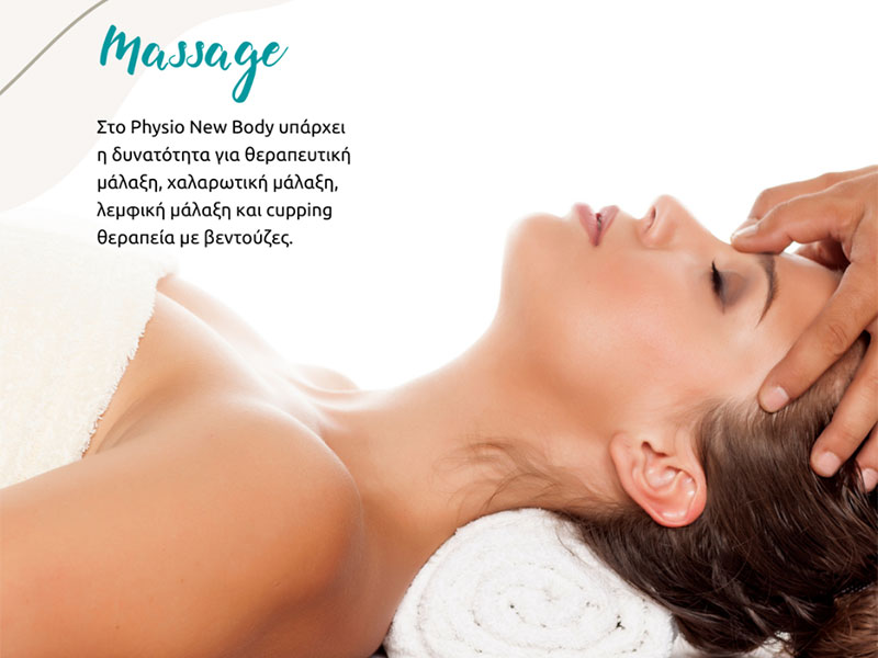 PHYSIO NEW BODY: Φωτογραφίες & Βίντεο