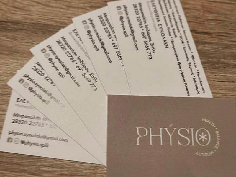 PHYSIO - SYNOLAKI ELEFTHERIA: Φωτογραφίες & Βίντεο