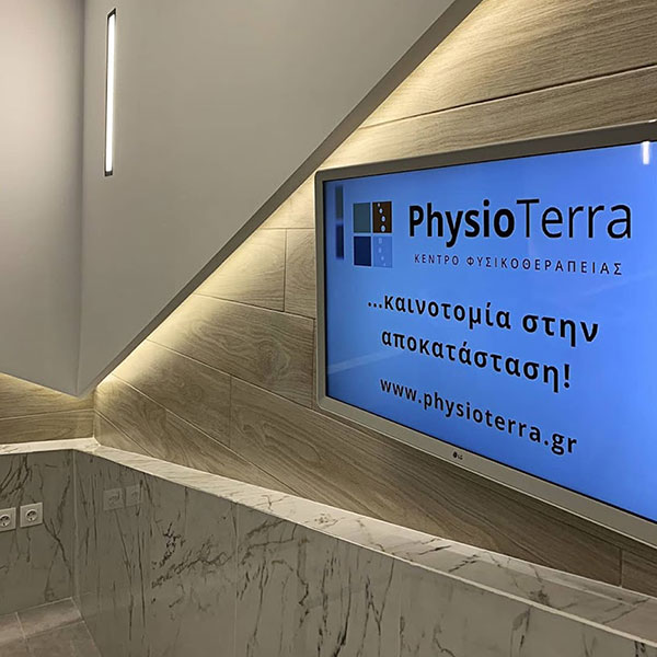 PHYSIO TERRA - ΘΕΟΔΩΡΙΔΟΥ ΕΙΡΗΝΗ: Φωτογραφίες & Βίντεο