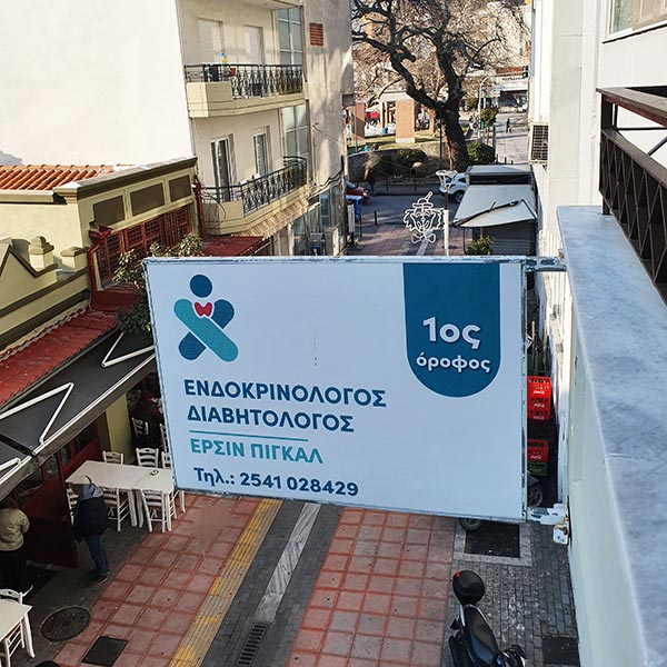 PIGKAL ERSIN: Φωτογραφίες & Βίντεο