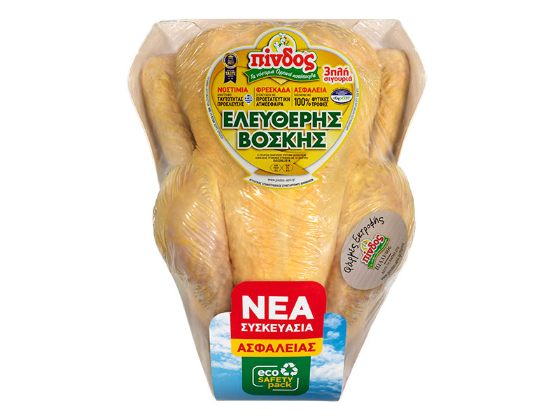 PINDOS - AGROTIKOS PTINOTROFIKOS SYNETAIRISMOS IOANNINON: Φωτογραφίες & Βίντεο