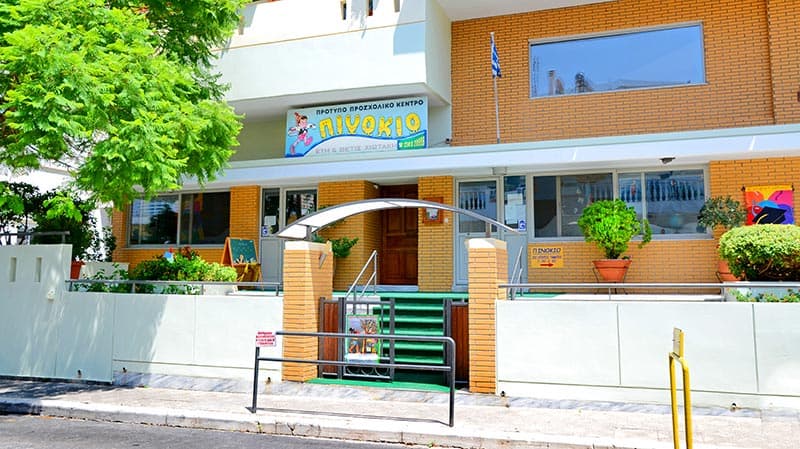 ΠΙΝΟΚΙΟ - ΧΙΩΤΑΚΗ ΕΥΗ & ΘΕΤΙΣ: Φωτογραφίες & Βίντεο