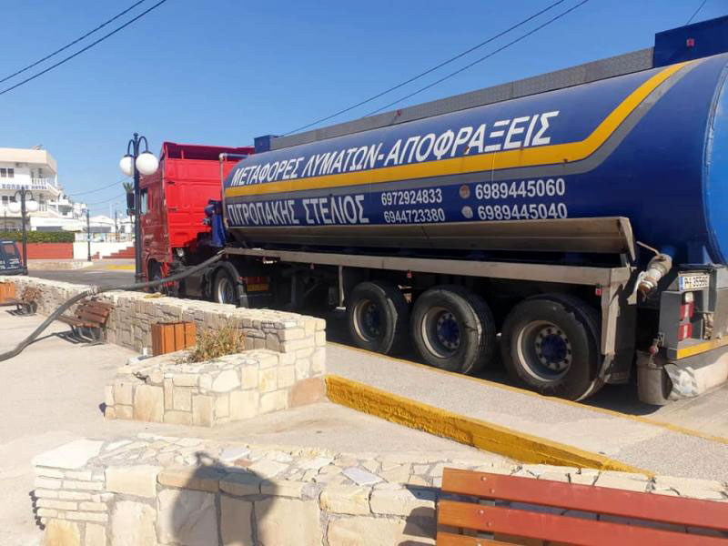 PITROPAKI AFOI OE: Φωτογραφίες & Βίντεο