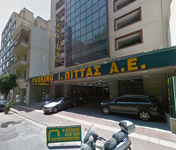 PITTAS PARKING: Φωτογραφίες & Βίντεο