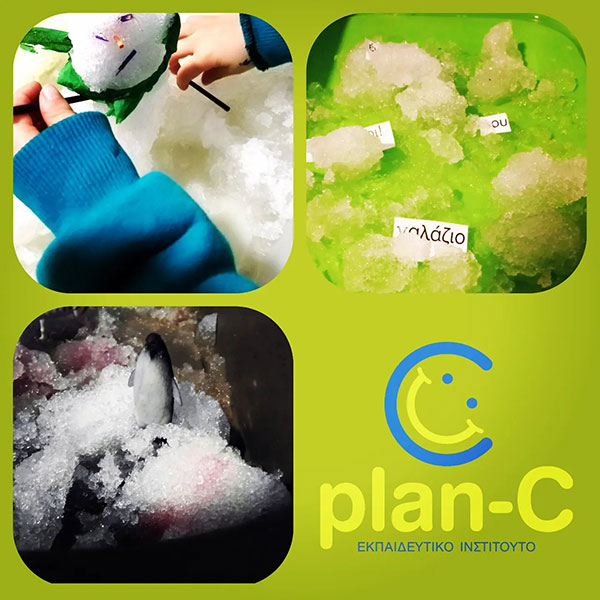 PLAN-C: Φωτογραφίες & Βίντεο