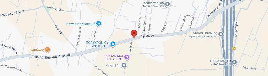 Λογότυπο ΠΛΑΣΤΙΚΟΤΕΧΝΙΚΗ ΑΛΙΒΙΖΑΤΟΣ