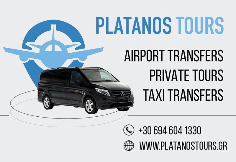 PLATANOS TOURS: Φωτογραφίες & Βίντεο