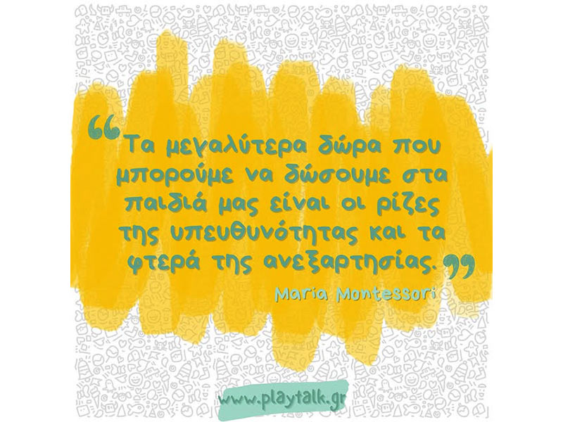 PLAY TALK: Φωτογραφίες & Βίντεο