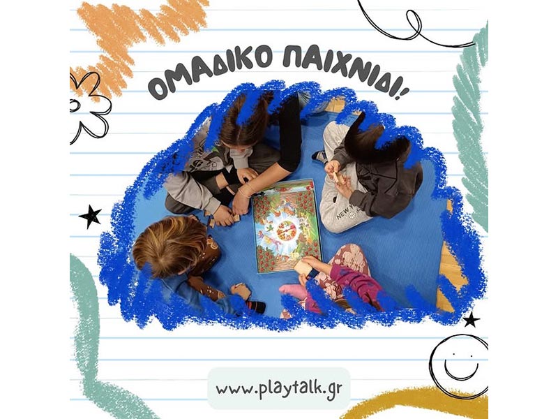 PLAY TALK: Φωτογραφίες & Βίντεο