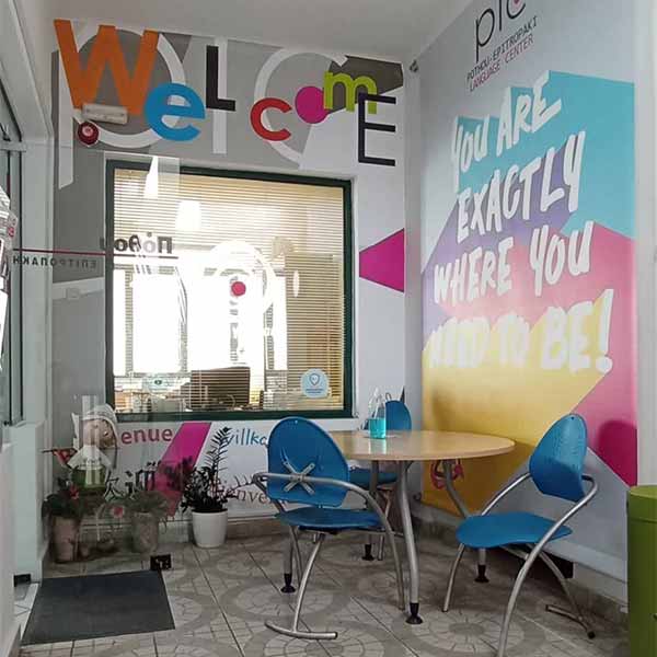 PLC ΠΟΘΟΥ - ΕΠΙΤΡΟΠΑΚΗ LANGUAGE CENTER: Φωτογραφίες & Βίντεο