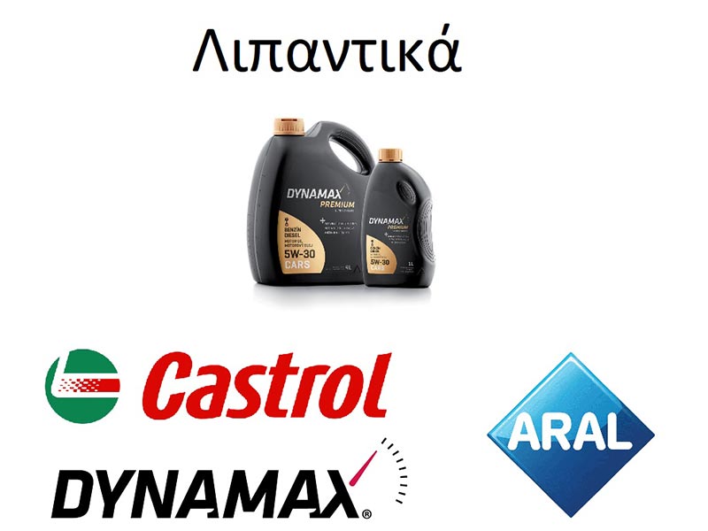 POLLATOS G. NIKOLAOS - LIFE CAR: Φωτογραφίες & Βίντεο