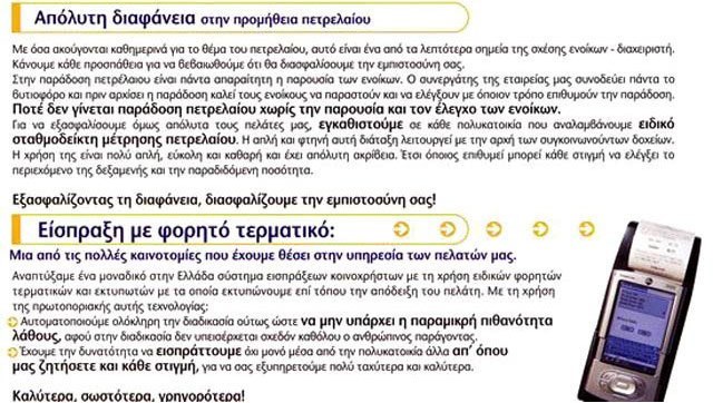 ΠΟΛΥΔΙΑΧΕΙΡΙΣΗ: Φωτογραφίες & Βίντεο